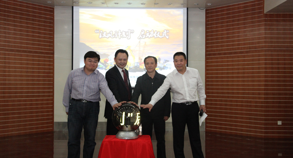 星空官方网页版启动“汉风计划”改革行动，构建战略经营型管控模式和五大事业部平台