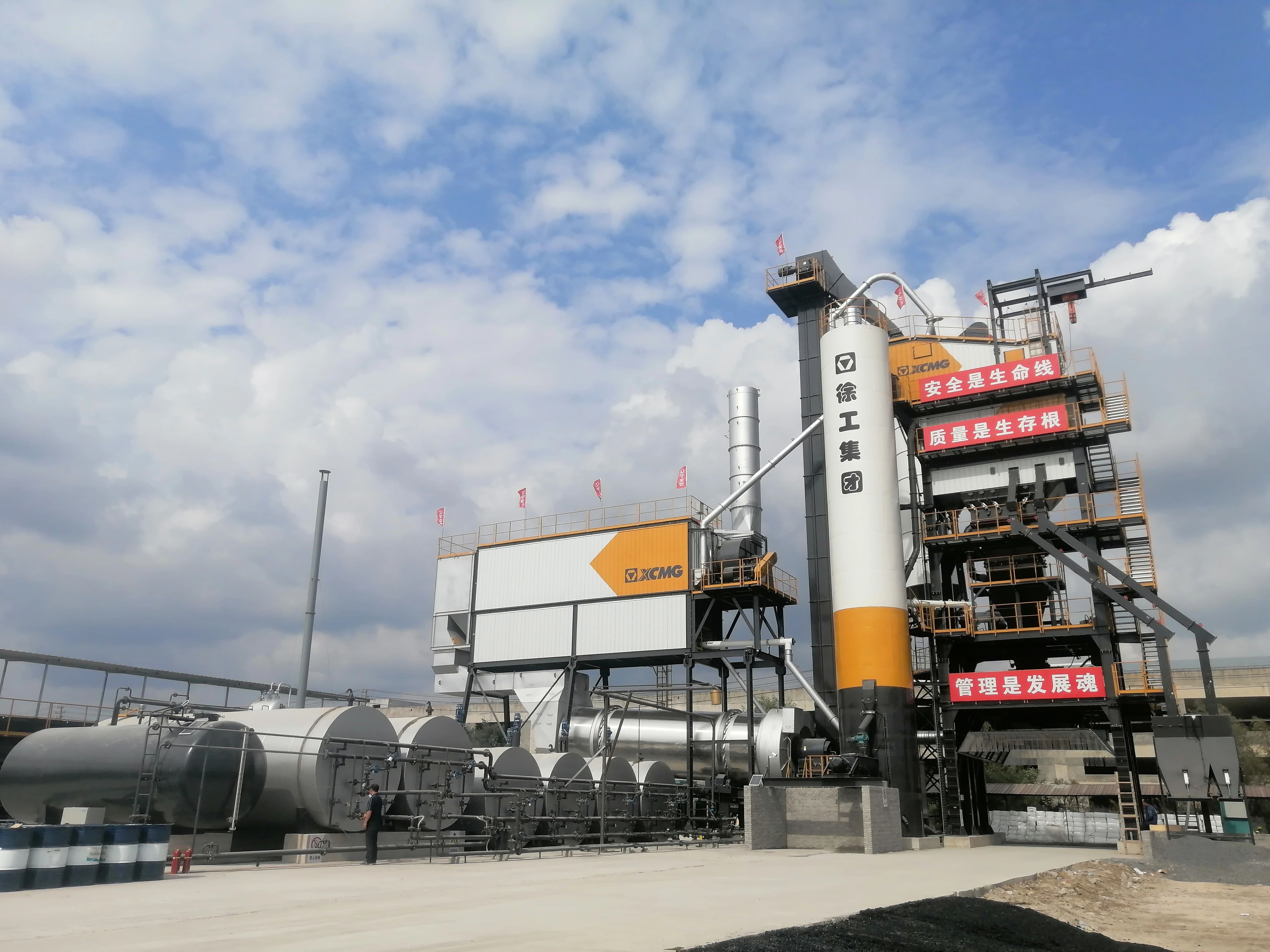 星空官方网页版4000型沥青站 在鹤大高速大显身手！