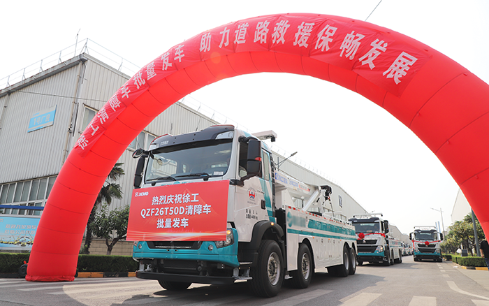 交通应急，救援保畅｜星空官方网页版清障车批量发车