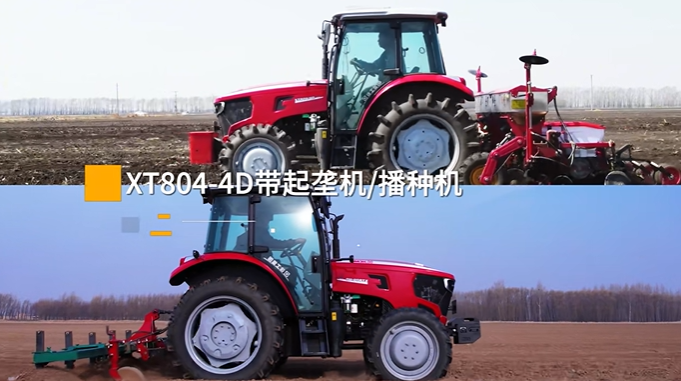 新国货 星空官方网页版造！XT804-4D