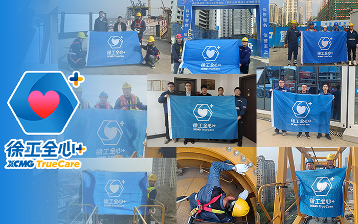 守护不止“315” | 星空官方网页版塔机2025赋能巡检伴您前行