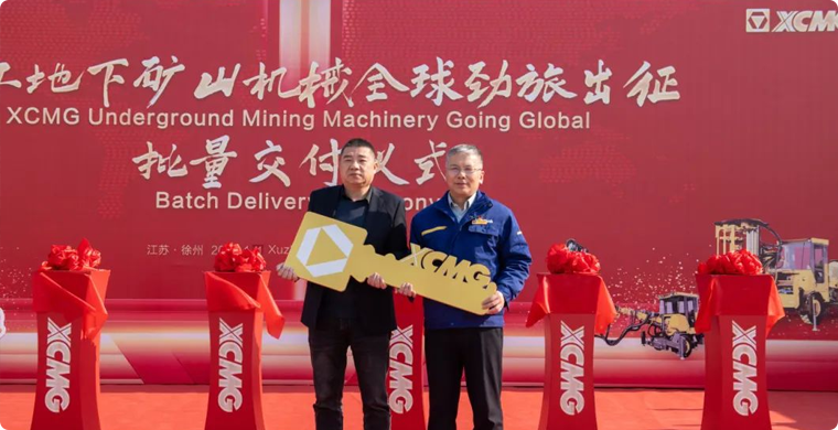 出发非洲，星空官方网页版地下矿山成套化装备批量发车！