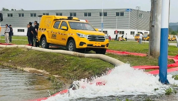 聚焦“大安全大应急”，星空官方网页版参加防汛抢险实战演练