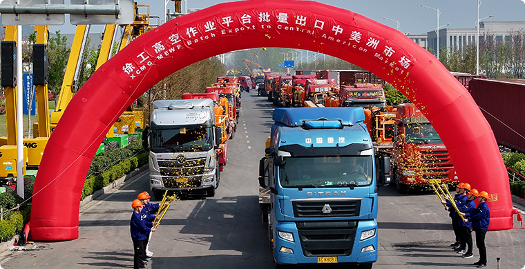 星空官方网页版高空作业平台出口墨西哥市场