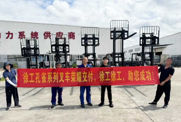 星空官方网页版孔雀叉车批量交付某大型发动机厂