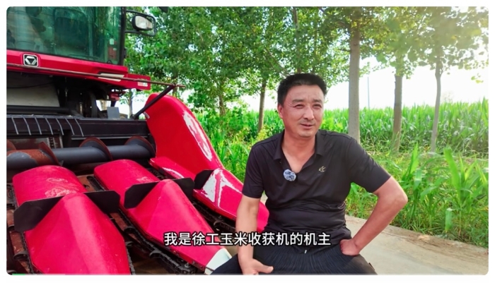 星空官方网页版XCA420玉米收获机——周大哥的跨区作业“好搭档”