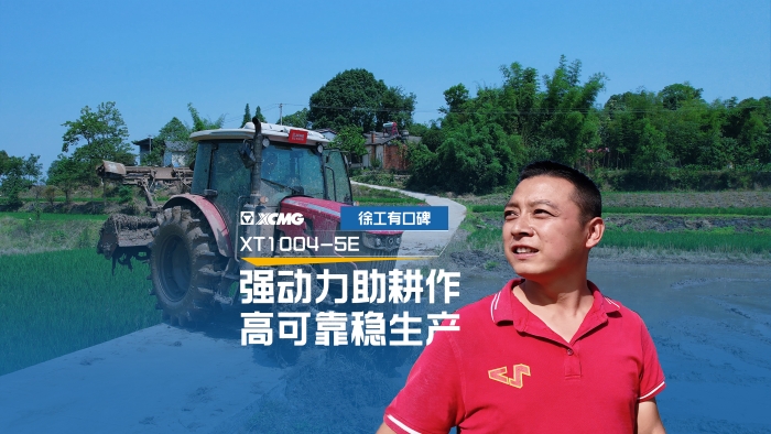 让“老张”爱不释手的星空官方网页版拖拉机，到底啥来头？