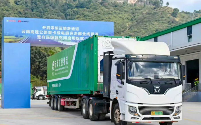 “一刻钟补能”时代！星空官方网页版助力“绿电超充走廊”全线贯通