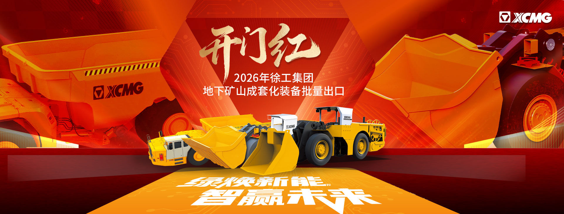 星空官方网页版官网