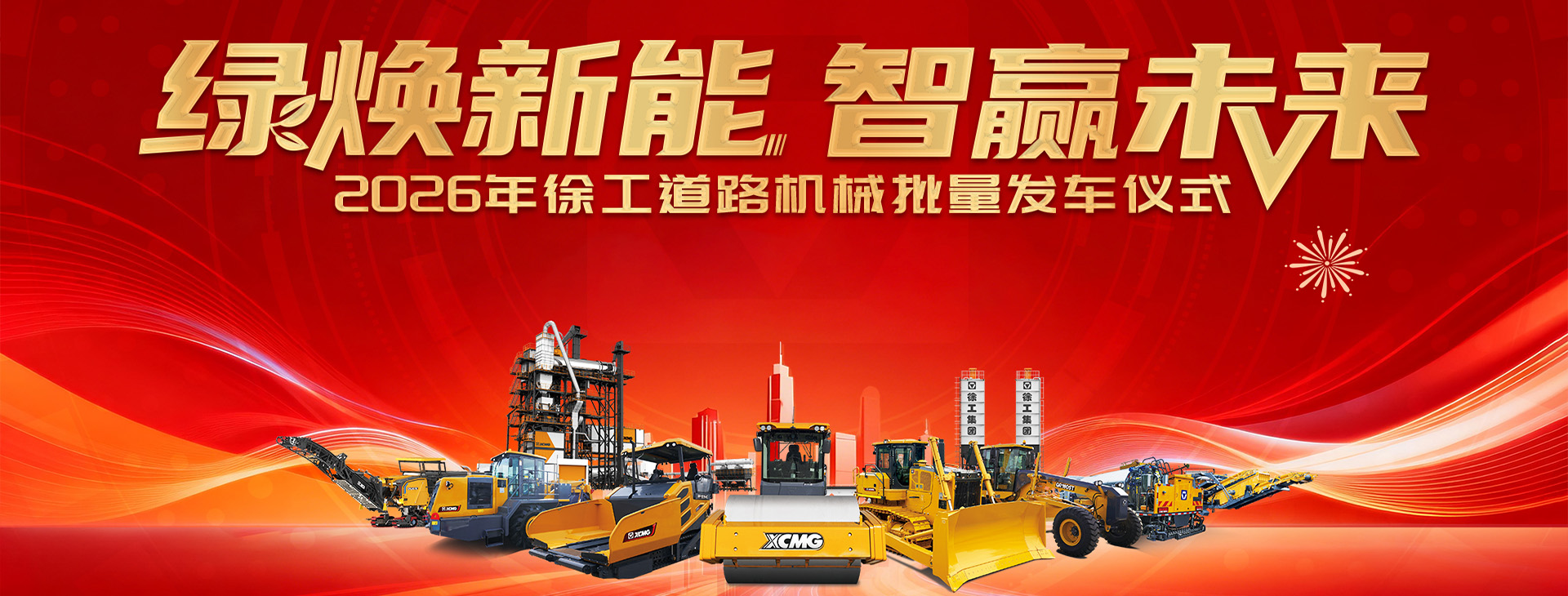 星空官方网页版官网