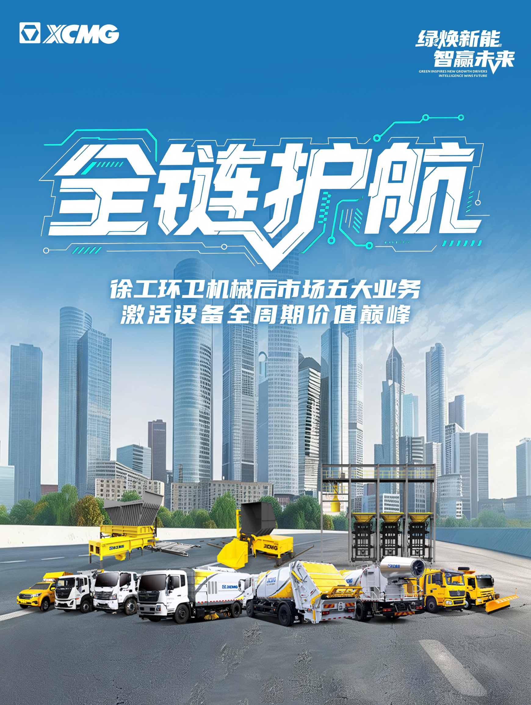 星空官方网页版官网