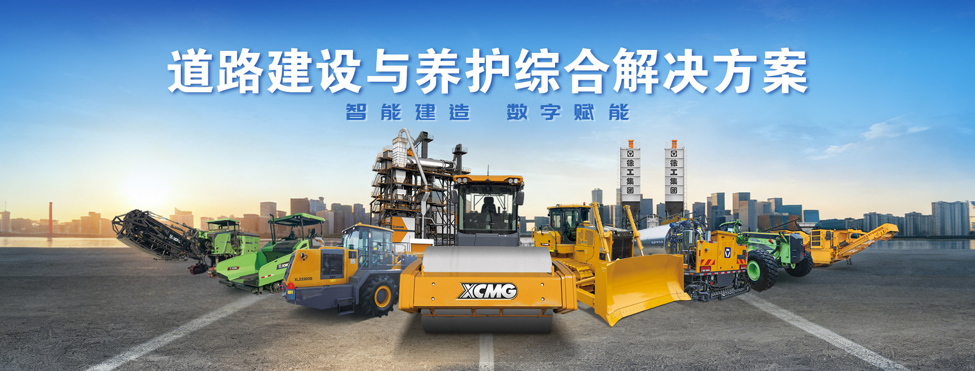 新能源