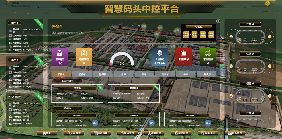 星空官方网页版官网