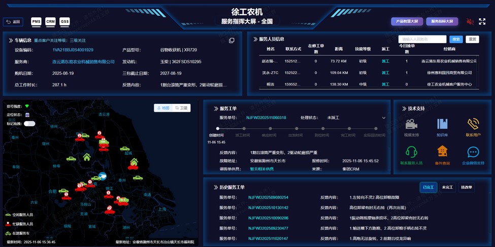 星空官方网页版官网