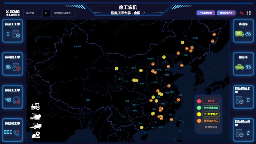 星空官方网页版官网