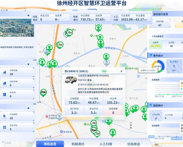 星空官方网页版官网