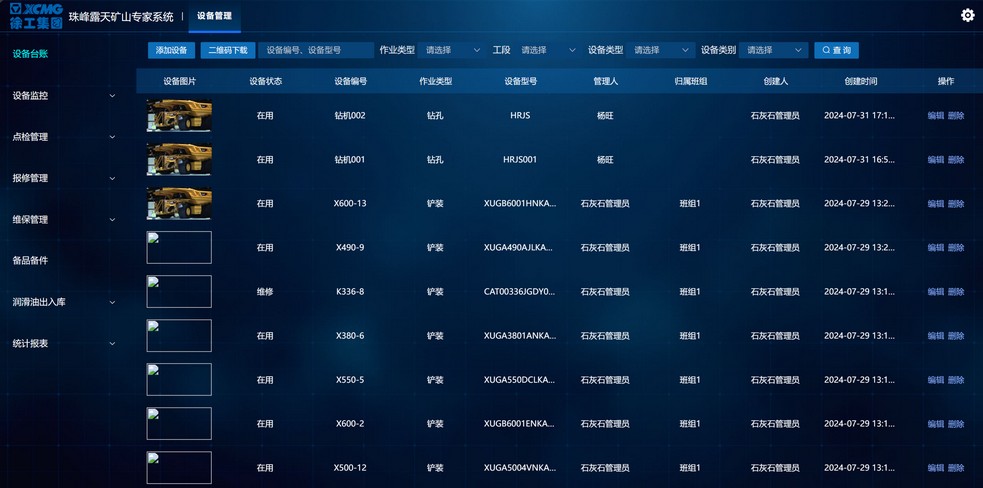 星空官方网页版官网