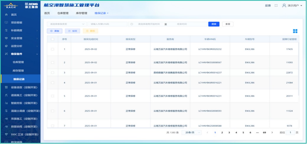 星空官方网页版官网