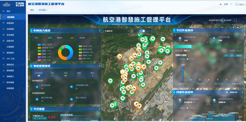 星空官方网页版官网