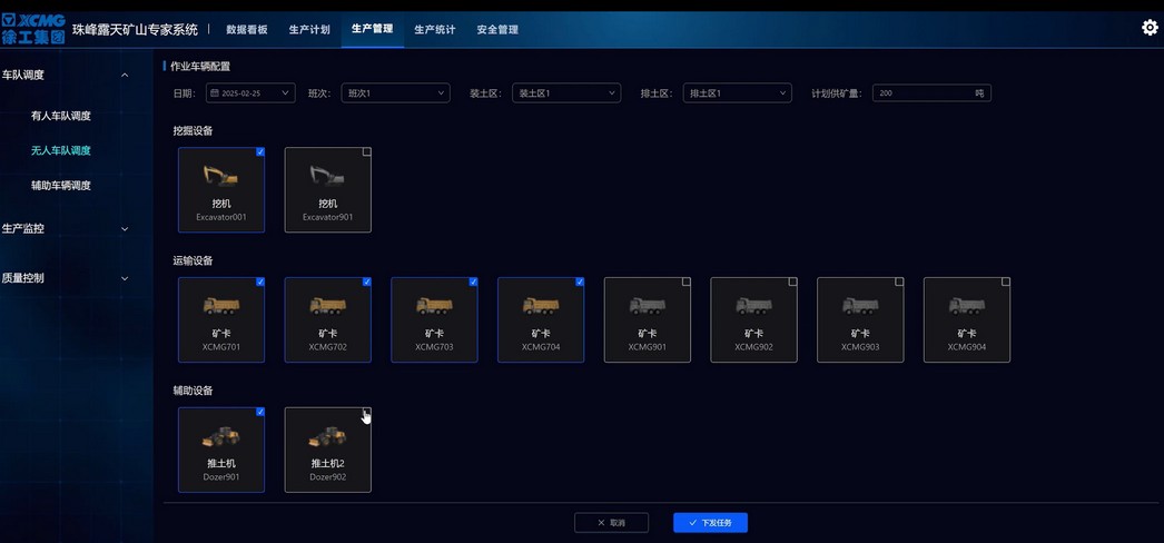 星空官方网页版官网