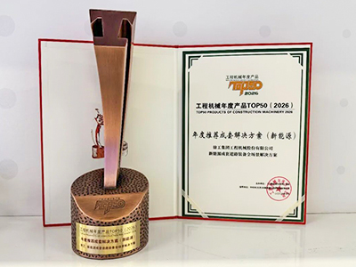 星空官方网页版新能源横扫全场景施工，TOP50实力XS265HEV不是吹的~